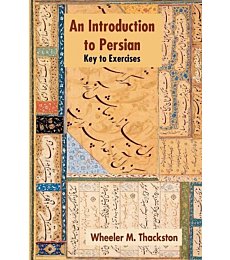 An Introduction to Persian: Key to Exercises: Paperback – April 7, 2010